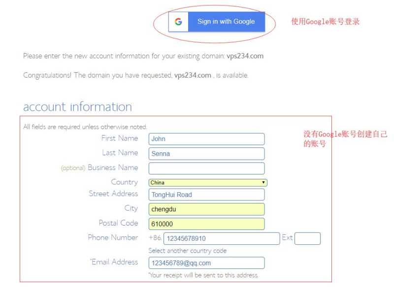 美国VPS哪里有好的？BlueHost购买教程怎么弄，值得入手吗？插图3