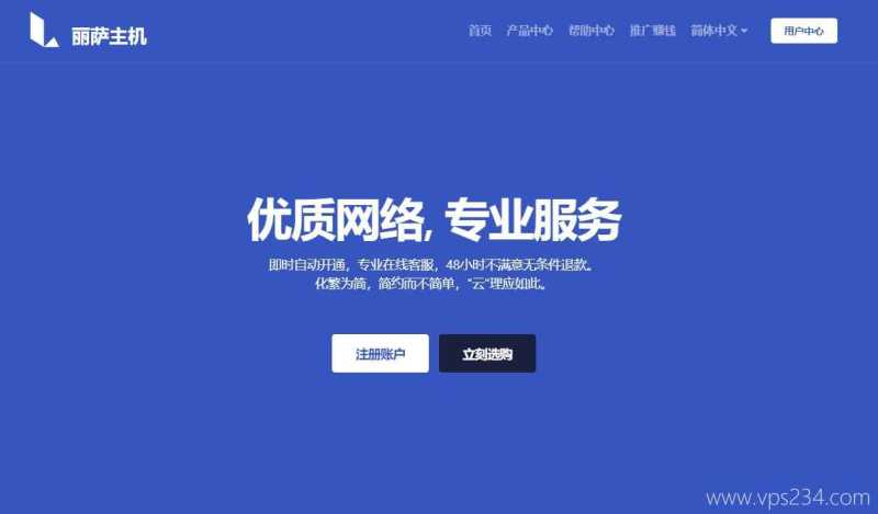 ISP 英国 VPS 套餐对比：价格、配置和线路怎么选？插图71
