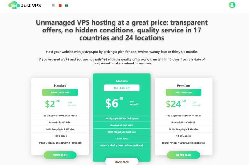 JustVPS：荷兰VPS怎么样测评介绍
