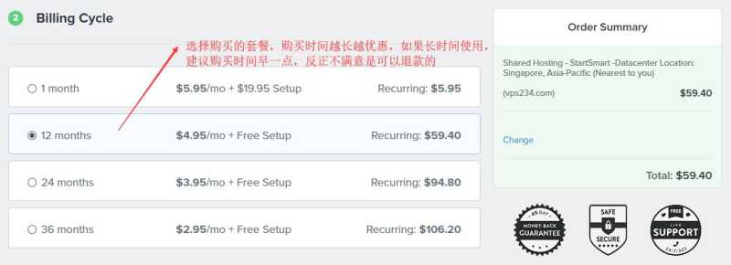 便宜美国虚拟主机 FastComet 新手购买教程插图4 便宜美国虚拟主机 FastComet 新手购买教程插图4