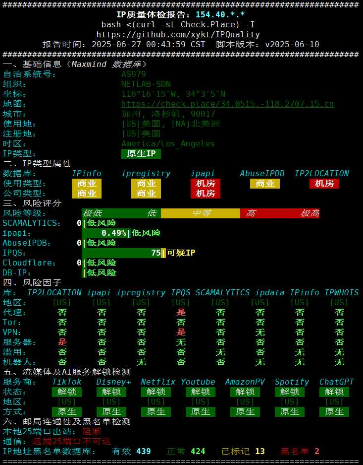BitsFlowCloud 低价 VPS 套餐整理：月付、年付和机房怎么选？插图4