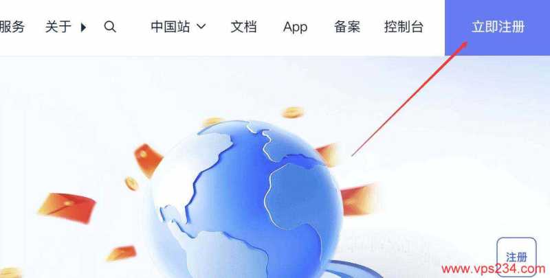 UCloud英国家宽VPS购买教程-用户注册