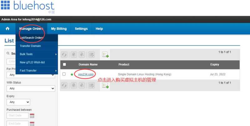 Bluehost虚拟主机建站教程 – 30分钟快速搭建网站 VPS插图2