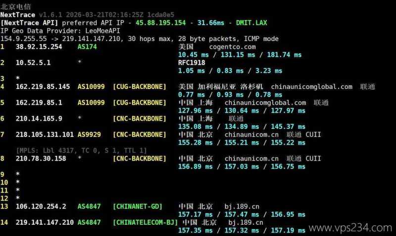 雨云的美国VPS网络测试-电信回程路由