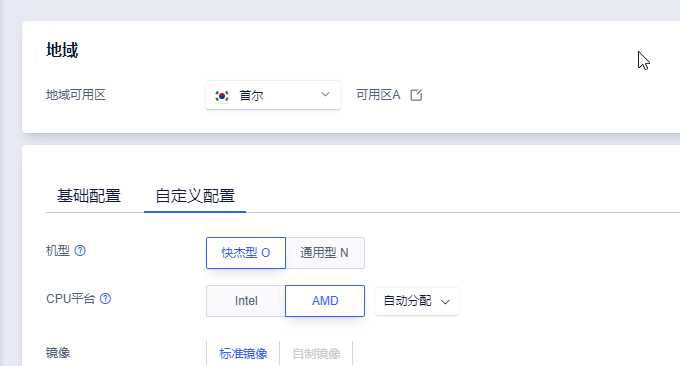 UCloud 低价 VPS 套餐整理：月付、年付和机房怎么选？插图2