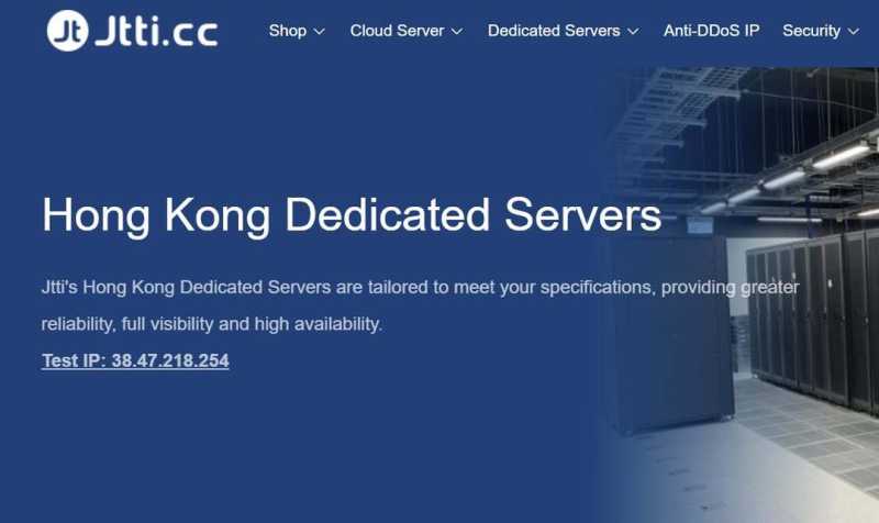 Jtti：香港服务器测评-CN2优化线路-三网直连