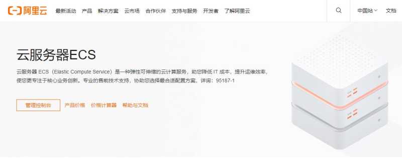 国内VPS和国外VPS有什么区别？哪个更适合我用？插图3