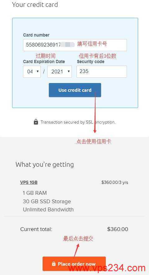 DreamHost无限流量美国VPS适合建站吗，免费SSL怎么样？插图7