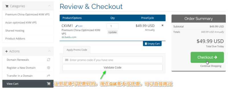 HostDare 日本 VPS 套餐对比：价格、配置和线路怎么选？插图13