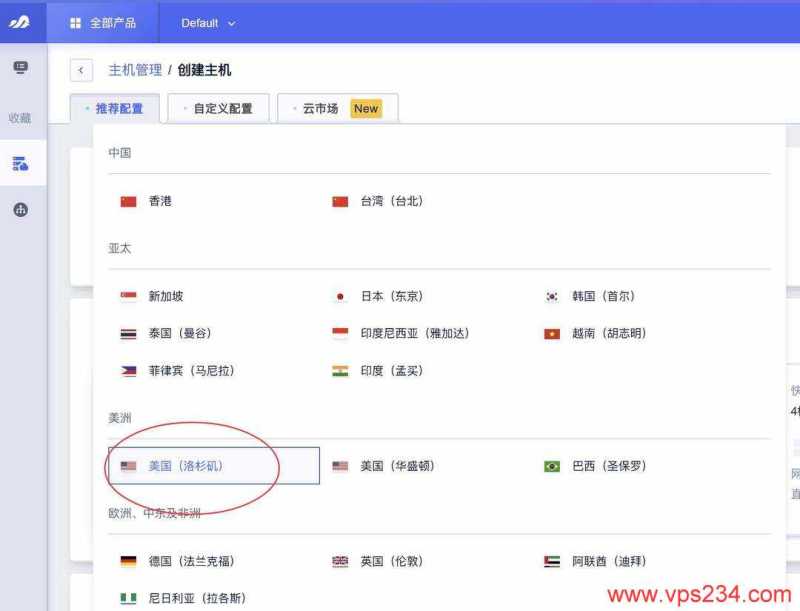 SurferCloud美国云服务器购买教程-套餐选择