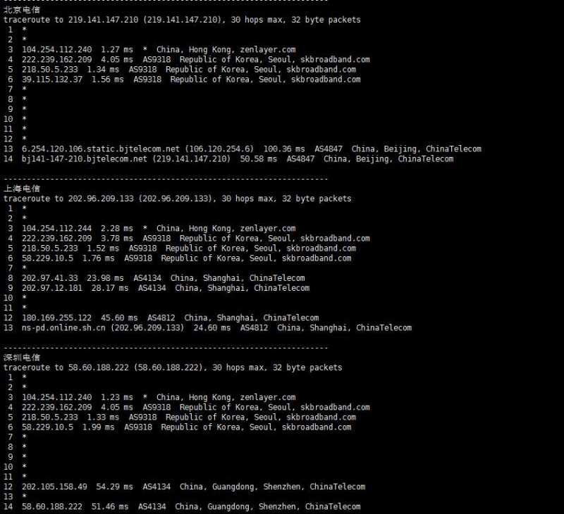 arkecx韩国VPS测评 - 电信回程路由
