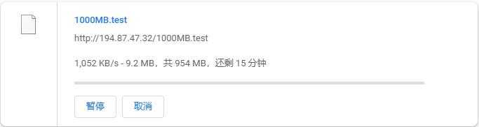 justhost.asia意大利VPS测评 - 下载速度