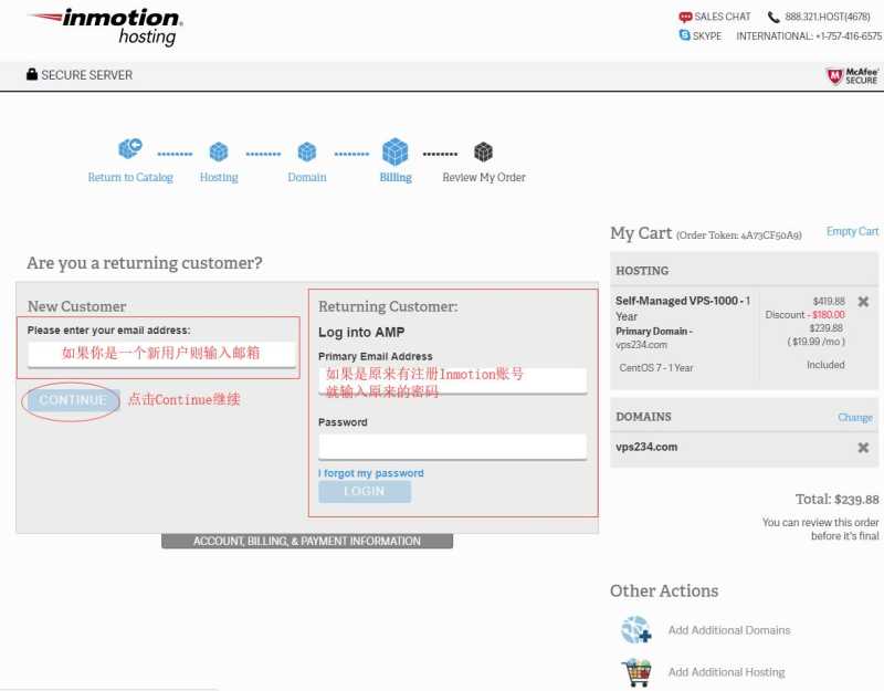 哪里有美国VPS InmotionHosting，购买教程怎么样？插图4