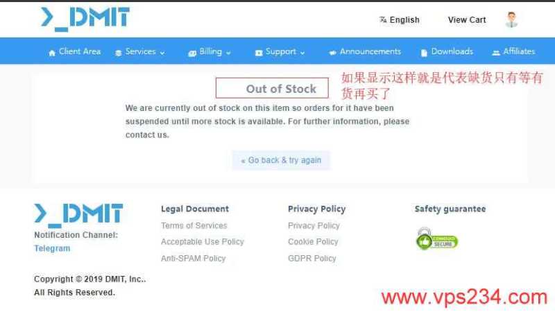最好香港VPS DMIT怎么购买？新手教程在哪里看？插图2