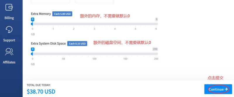 2026年 DMIT VPS购买图文教程插图6