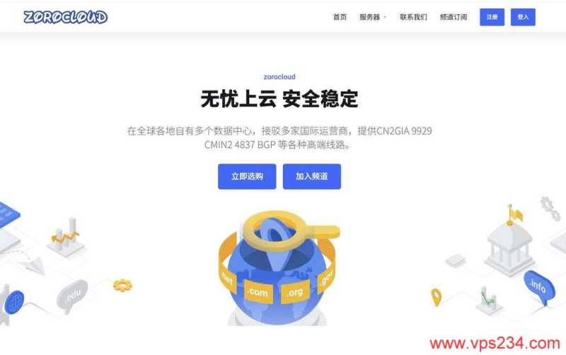 2026年香港家宽VPS有哪些推荐的？双ISP原生住宅IP的怎么样？插图6