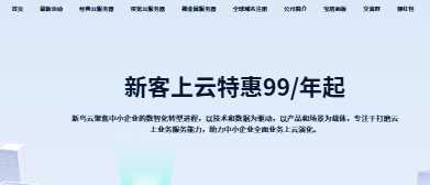 哪里有香港美国云服务器，新鸟云的怎么样，支持支付宝和7天无理由退款吗？插图