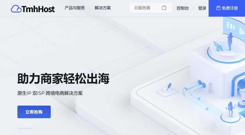 IP、HostPapa、Hostwinds低价VPS套餐对比：原生IP/支付宝/大带宽，月付$2.78起插图65