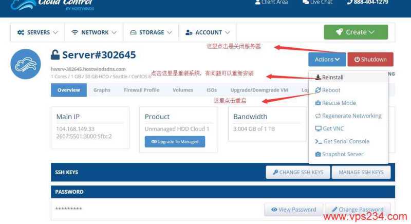 2026 Hostwinds VPS云服务器怎么样 – 网络测试/教程介绍插图4