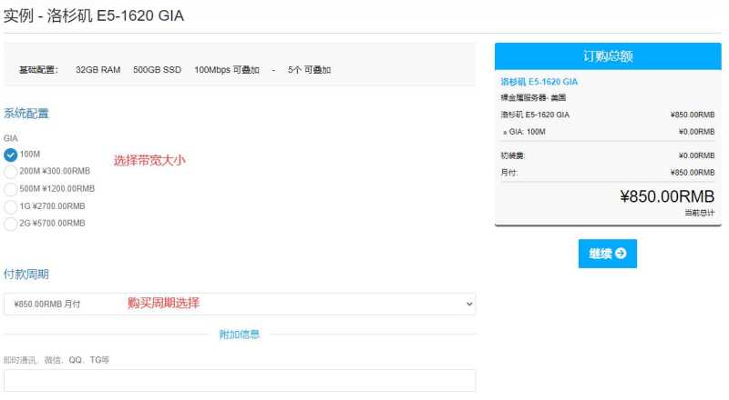 哪里有云创网络美国服务器CN2 GIA线路，实际体验怎么样？插图5