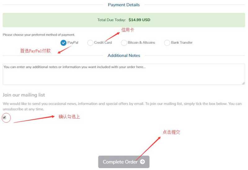 哪里有台湾VPS，Serverfield新手购买教程在哪里找，怎样购买Serverfield？插图5
