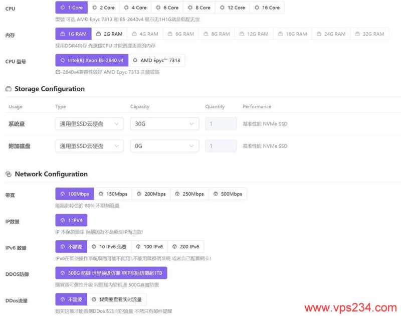 哪里有美国高防VPS俄勒冈机房，欧路云的500G DDoS防御怎么样，值得入手吗？插图10
