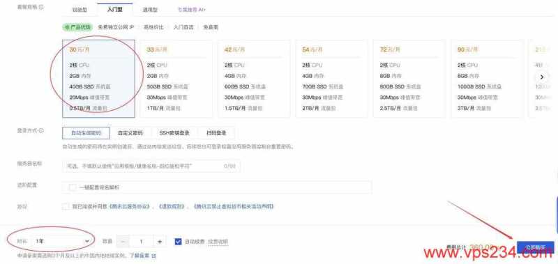 腾讯云的美国VPS硅谷机房怎么样？联通和移动网络稳定吗？插图10