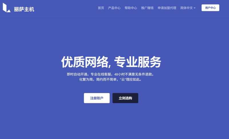 WePC 泰国 VPS 套餐对比：价格、配置和线路怎么选？插图40