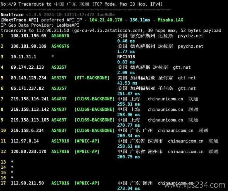 Database Mart美国GPU VPS测评 - 联通回程路由