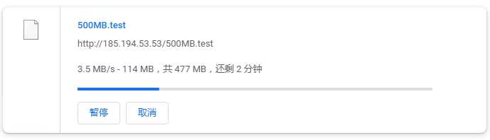 V.PS爱沙尼亚VPS测评 - 本地下载速度