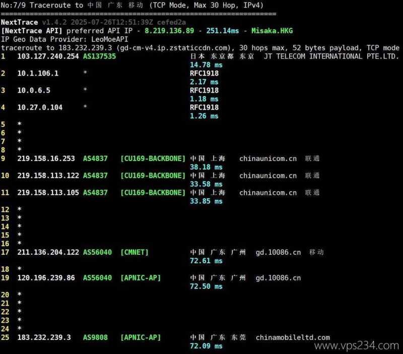 华纳云日本服务器网络测试-移动回程路由