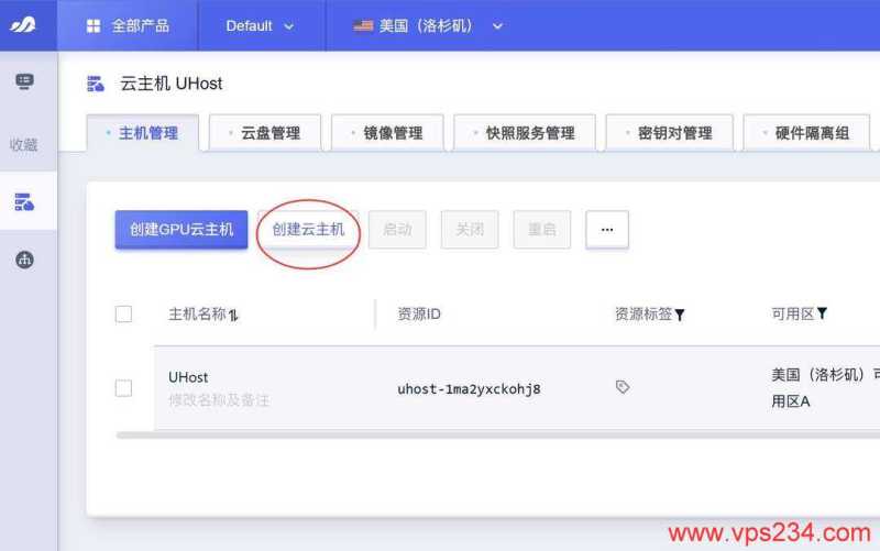 SurferCloud美国云服务器购买教程-创建服务入口