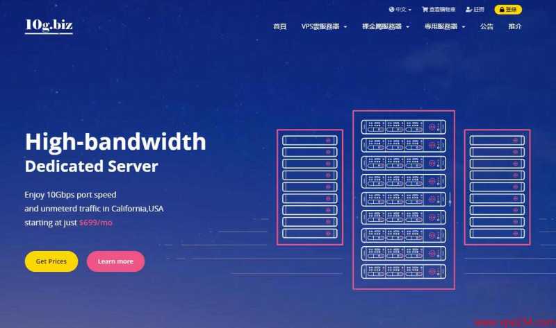 10gbiz柬埔寨服务器CN2线路无限流量怎么样，值得入手吗？插图5