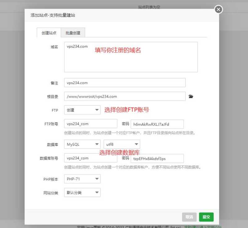 Typecho博客怎么安装？30分钟就能搭建一个？插图7