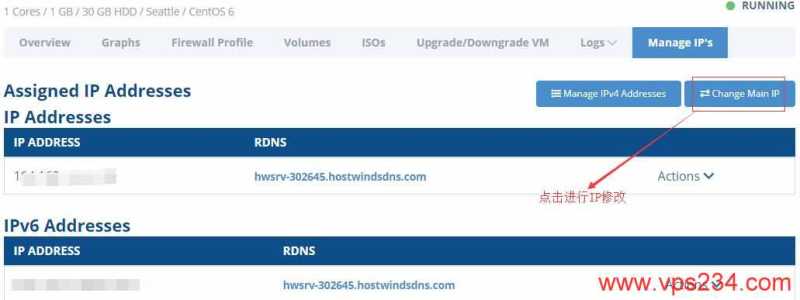 2026 Hostwinds VPS云服务器怎么样，网络测试/教程介绍插图5