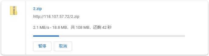 稳爱云日本VPS的CN2和AS4837线路怎么样，实际体验如何？插图6