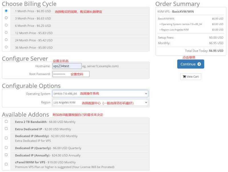 IP 纽约 VPS 套餐对比：价格、配置和线路怎么选？插图31