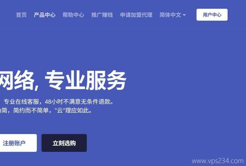 丽萨主机双ISP住宅IP香港家宽VPS购买教程-首页入口