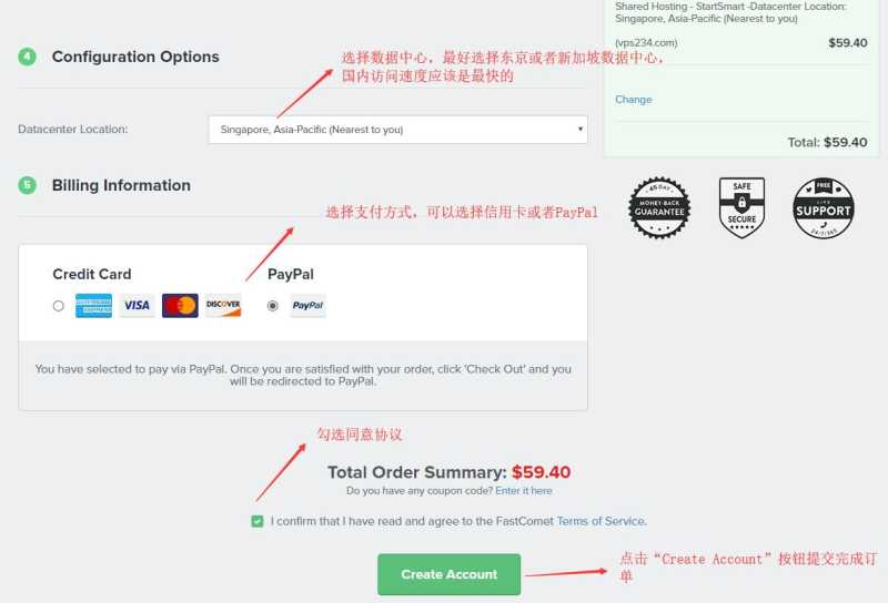 便宜美国虚拟主机 FastComet 新手购买教程插图6 便宜美国虚拟主机 FastComet 新手购买教程插图6