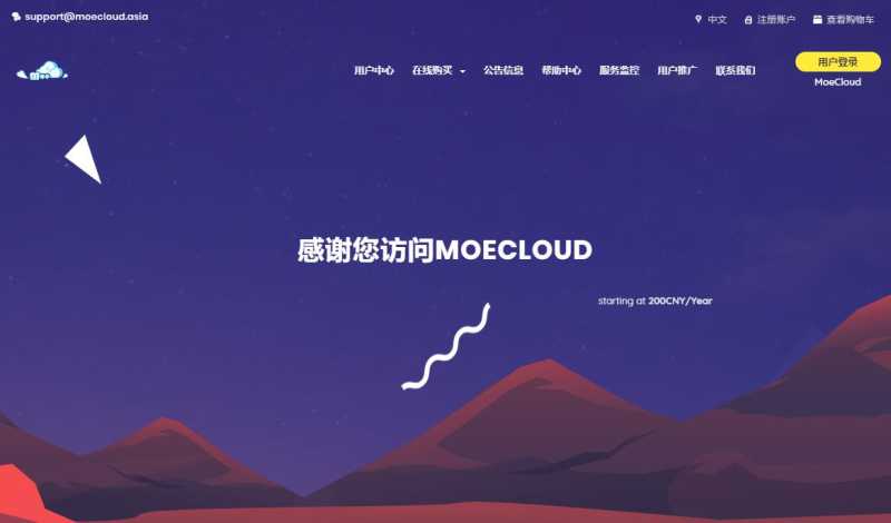哪里有便宜欧洲CN2 VPS推荐的，有哪些值得入手的？插图2