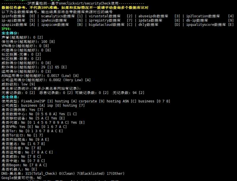 莱卡云日本VPS测评:500GB月流量@100Mbps带宽35元/月大带宽服务器,三网直连大陆优化表现解析