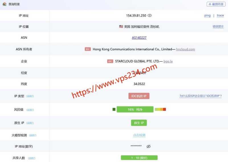 MoeCloud VPS 套餐、促销和机房选择汇总插图24