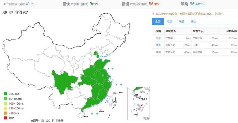 VMISS 低价 VPS 套餐整理：月付、年付和机房怎么选？插图35