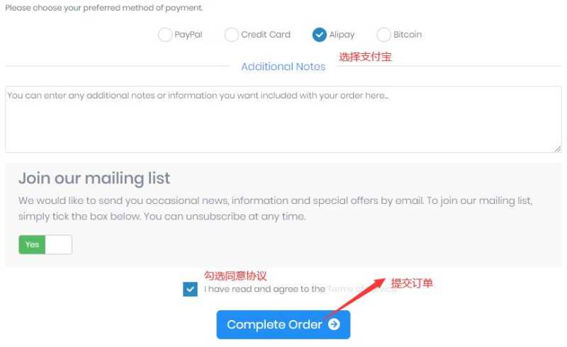 DediPath美国VPS哪些值得推荐？亚洲优化线路和无限流量支持效果怎么样？插图7