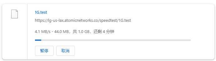 AtomicNetworks美国VPS测评 - 本地下载速度