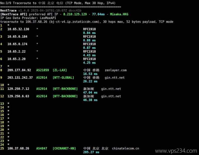 UCloud菲律宾家宽VPS网络测试-电信回程路由