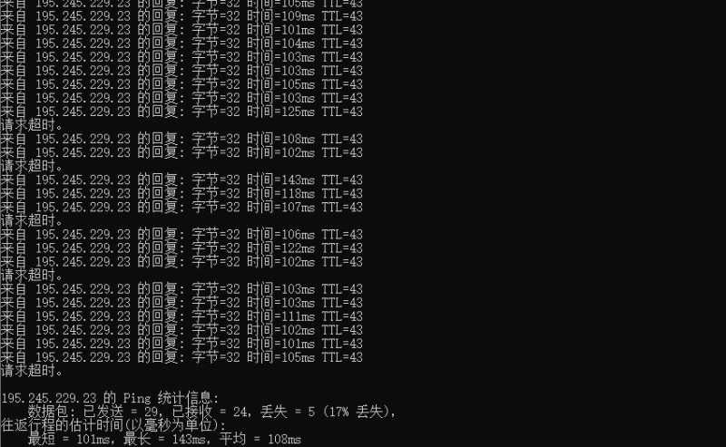 zgocloud日本VPS测评 - 本地Ping平均延迟效果