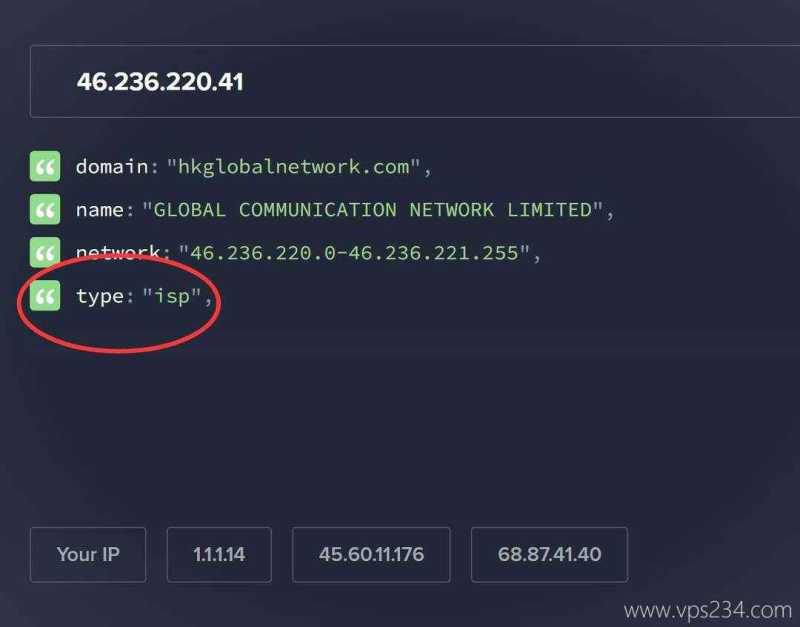 IPRaft德国家宽VPS网络测试-IP的Company类型