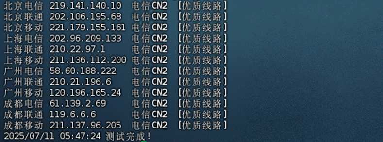 ZoroCloud 洛杉矶 VPS 套餐对比：价格、配置和线路怎么选？插图62