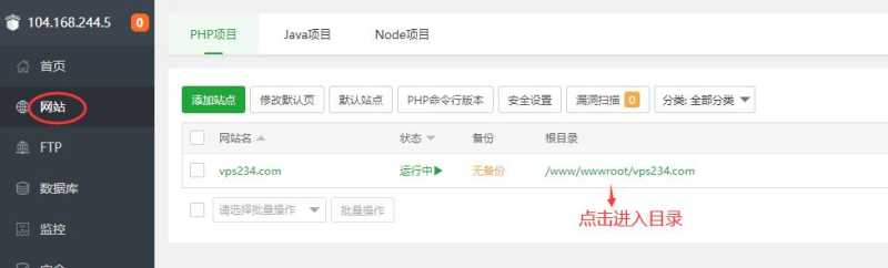 Typecho博客怎么安装？30分钟就能搭建一个？插图9